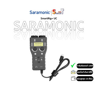 Saramonic SmartRig+ UC 2-Track XLR &amp; 3.5mm Microphone Mixer + Guitar Audio Interface for USB Type-C Devices