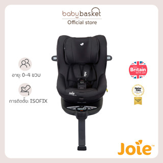 Joie I-Spin 360 คาร์ซีท หมุนได้ 360องศา แรกเกิด - 4 ขวบ ติดตั้งด้วย isofix