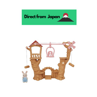 Sylvanian Families Family Trip Playground อุปกรณ์สนามเด็กเล่น [ชุดเชือกน่ารัก] Cor 64