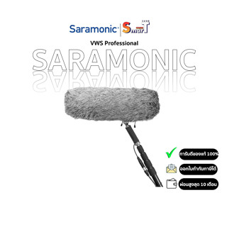 Saramonic VWS Professional Windsheild &amp; Suspension System (Zeppelin/Blimp) for Shotgun &amp; Pencil Microphones 1 ปี