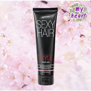 Sexyhair Prep Me 150 ml ครีมที่ข่วยบำรุงเส้นผม พร้อมปกป้องความร้อนได้ถึง 450 องศา