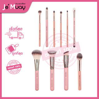 MEILINDA Gatsby Rose Brush เมลินดา แปรงแต่งหน้า แปรงบลัชออน แปรงปัดแป้ง แปรงอายแชโดว์ แปรงปัดไฮไลท์ แปรงขนนุ่ม ละมุนผิว