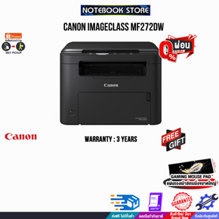 [ผ่อน 0% 10 ด.]CANON imageCLASS (MF272DW)/ประกัน 3 YEARS