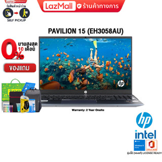 [ผ่อน 0% 10 ด.]HP Pavilion 15-eh3058AU(917N5PA#AKL)/ประกัน 2Y+Onsite