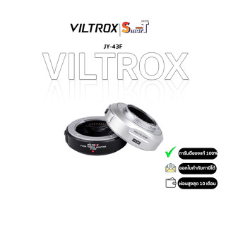 Viltrox - JY-43F Mount Adapter FT-Mount Lens to M43 Camera ประกันศูนย์ไทย 1 ปี