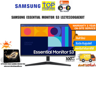 Samsung (LS27C330GAEXXT) /ประกัน 3Y+Onsite