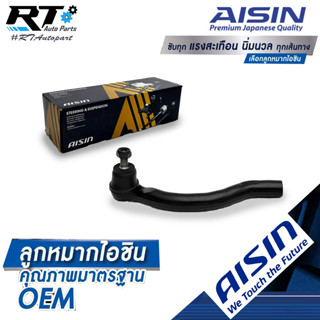 Aisin ลูกหมากคันชัก Honda Accord G7 ปี03-07 4สูบ / ลูกหมาก Accord ลูกหมากปลายแร็ค Accord / 53560-SDA-A01 / 53540-SDA-A01