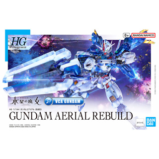 HG1/144 Gundam Aerial Rebuild