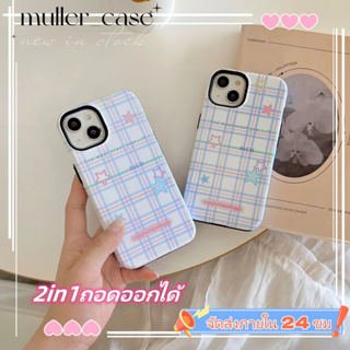 📦จัดส่ง24ชม📦เคสไอโฟน11 14 Pro Max เรียบง่าย 2in1ถอดออกได้ ปกป้องเต็มที่ ป้องกันการตก iphone 12 13 Pro Case for iPhone