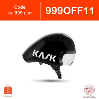 [Code 999OFF11] หมวกจักรยาน Kask Beluga