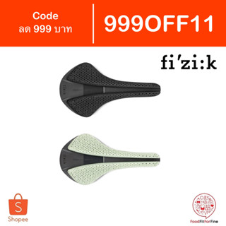 [Code 999OFF11] เบาะจักรยาน Fizik Antares Versus Evo 00 Adaptive 3D เบาะ