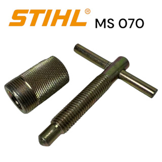 STIHL 070 MS070 เลื่อยใหญ่ อะไหล่เลื่อย เหล็ก ดูด จาน ไฟ D033 M เลื่อยใหญ่สติล รุ่น 070 สีทอง