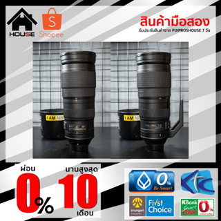 NIKKOR 200-500 f/5.6E มือสอง (H)