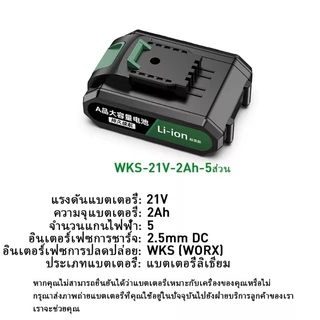 อะแดปเตอร์ชาร์จแบตลิเที่ยม18650 4.2v1a 8.4v2a 12.6v2a 16.8v2a 21v2a 25.2v1a 29.4v1a 5.5มมx2.5มม