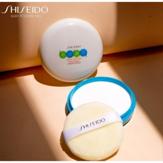 แป้งฝุ่นชนิดอัดแข็ง SHISEIDO Baby รุ่น Baby Powder นุ่ม ละมุน อ่อนโยน ขนาด 50 กรัม