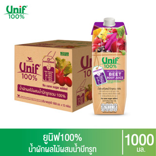 [ยกลัง 12 กล่อง] Unif 100% น้ำผักผลไม้ผสมบีทรูทรวม100% 1000มล.