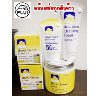 ครีมภูเขา สูตรดั้งเดิม FUJI HAZEL CREAM SNOW MOISTURISING CREAM 50 g