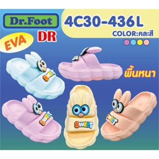 รองเท้าแตะเด็กผู้หญิงยี่ห้อdr.footรุ่น4c30-436lคละสีsize30-35