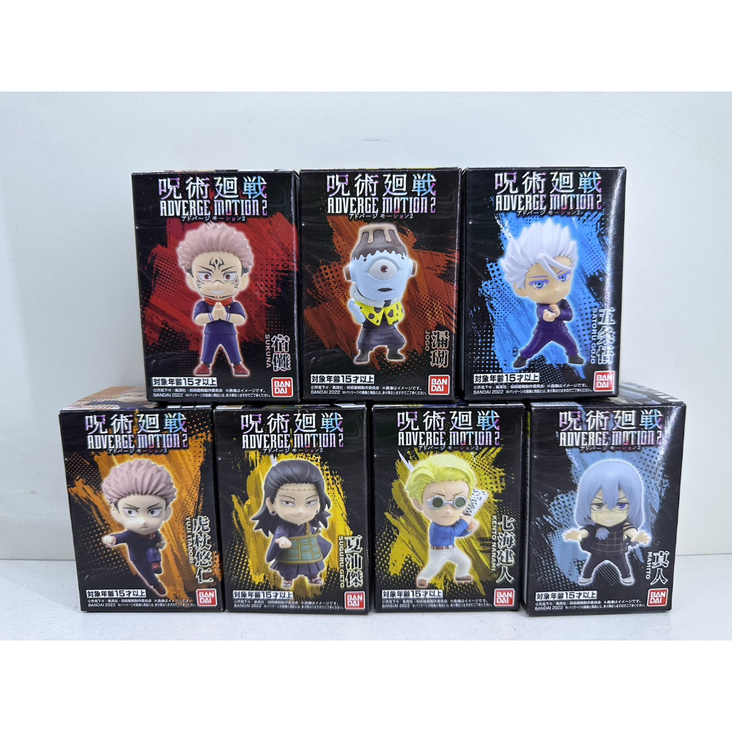 โมเดลฟิกเกอร์เเท้ Bandai Averge motion 2มหาเวทย์ผนึกมาร จูจุสึ ไคเซ็น ของเเท้จากญี่ปุ่นมือ1ครบชุดขายเเยก