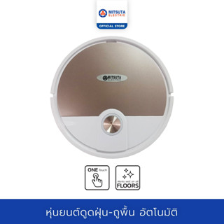 MITSUTA หุ่นยนต์ดูดฝุ่น-ถูพื้นอัตโนมัติ รุ่น MRC400A