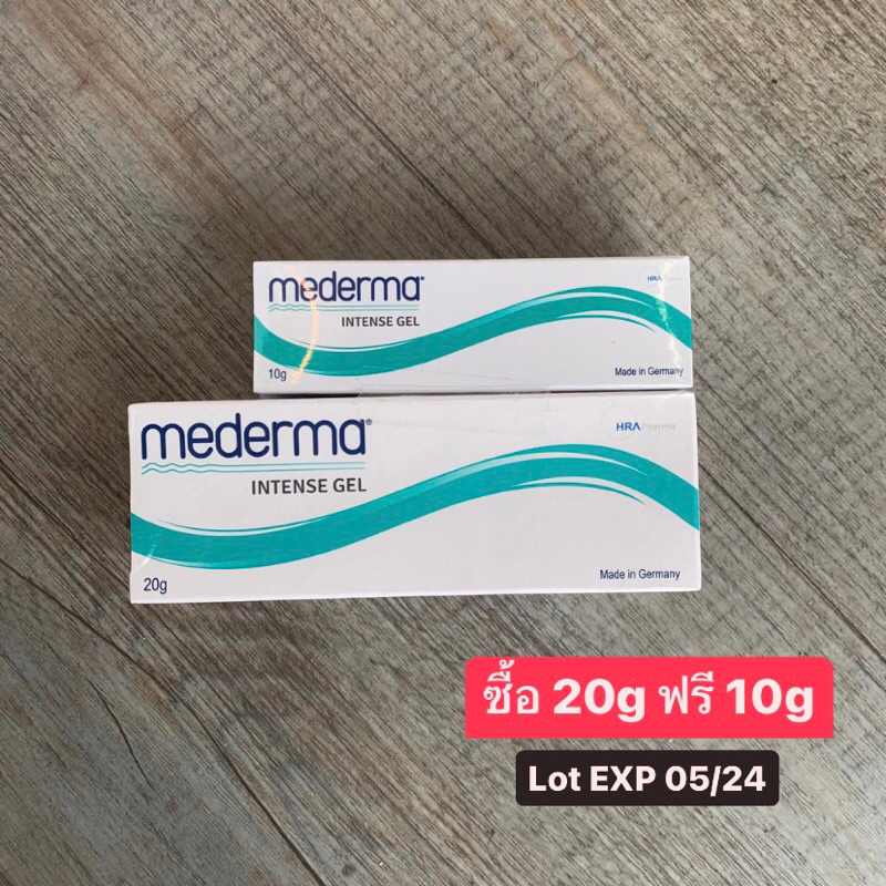 [EXP 05/24] Mederma เจลทาแผลเป็น 💥 ซื้อ 1 แถม 1 💥 รักษารอยดำ คีลอยด์