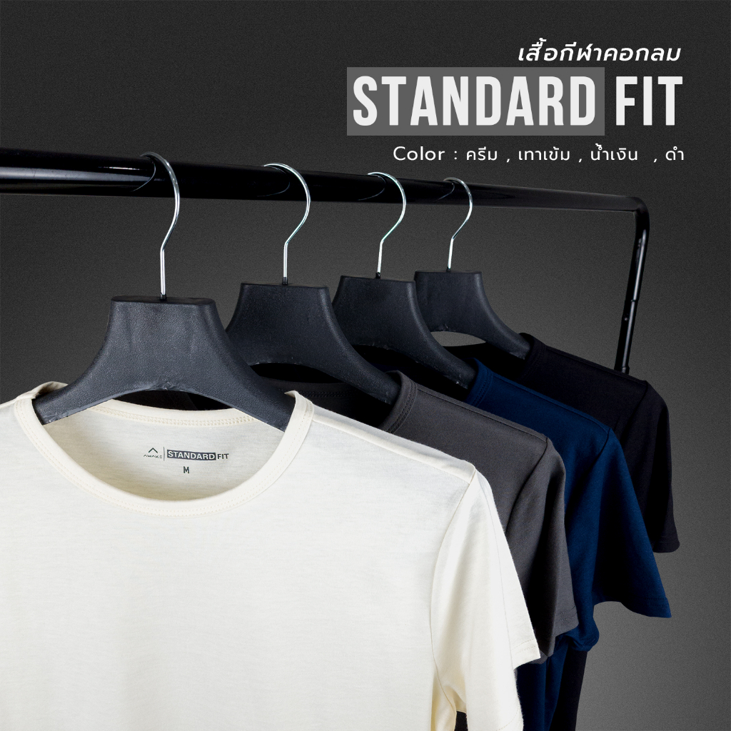 AWAKE เสื้อยืดสีพื้นคอกลม STANDARD FIT