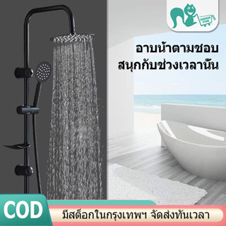 ฝักบัวอาบน้ำ ฝักบัวแรงดันสูง ฝักบัว ชุดฝักบัวน้ำเย็นเดี่ยว ปรับได้ 3 ระดับ จุดต่อน้ำร้อนและน้ำเย็น