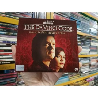 VCD ภาพยนตร์ THE DA VINCI CODE ( พากษ์ไทย )