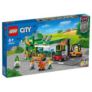 60347 : LEGO City Grocery Store