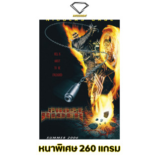 💎Intelligent | โปสเตอร์ Ghost Rider | ขนาด 21x31 นิ้ว | x 1 แผ่น โปสเตอร์หนัง ภาพยนตร์ หนัง โกสต์ ไรเดอร์ marvel