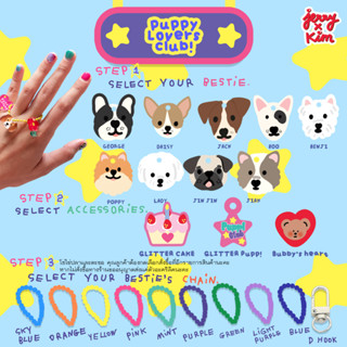 BESTIE ACRYLIC🐶🐾 อ่านรายละเอียดด้านล่างก่อนสั่งซื้อนะคะ jerryxkimdotstick