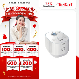 Tefal หม้อหุงข้าวไฟฟ้า  กำลังไฟ 750 วัตต์  1.5 ลิตร รุ่น RK522166 (รับประกันศูนย์ 2 ปี )