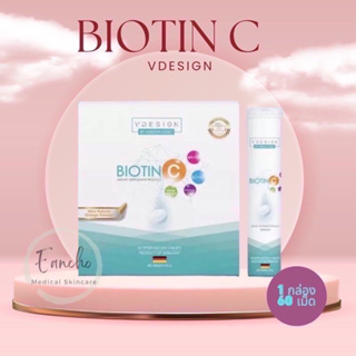 Power C vitamin / biotin C จาก Vdesign clinic*ส่งฟรี* ของพร้อมส่ง  มีชำระเงินปลายทาง วิตามิน บำรุงผิว และผมให้แข็งแรง