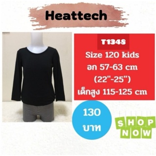 T1348 เสื้อฮีทเทคเด็ก uniqlo heattech kids มือ2