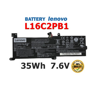 LENOVO แบตเตอรี่ L16C2PB1 ของแท้ (สำหรับ IdeaPad 320-14ISK 330-15IKB 320-15ISK 520-15IKB L16M2PB1 L16L2PB1 ) Lenovo