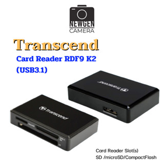 เครื่องอ่านการ์ดTranscend Card Reader RDF9 K2 (USB3.1) ประกันสินค้า 2ปี มีสินค้าพร้อมจัดส่ง