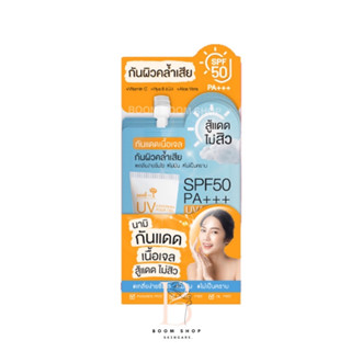 Nami UV Sunscreen Aqua Gel Spf50+ นามิ ยูวี ซันสกรีน อควา เจล (6ซองx1กล่อง)