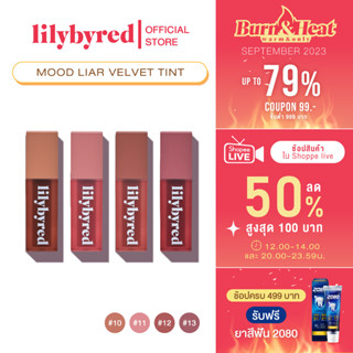 [BEST] LILYBYRED MOOD LIAR VELVET TINT 4G. ( ลิป ติดทน กันน้ำ )