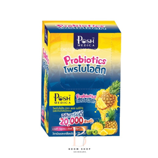 Posh Medica Probiotics ผลิตภัณฑ์เสริมอาหาร พอช เมดิก้า โพรไบโอติก (6ซองx1กล่อง)