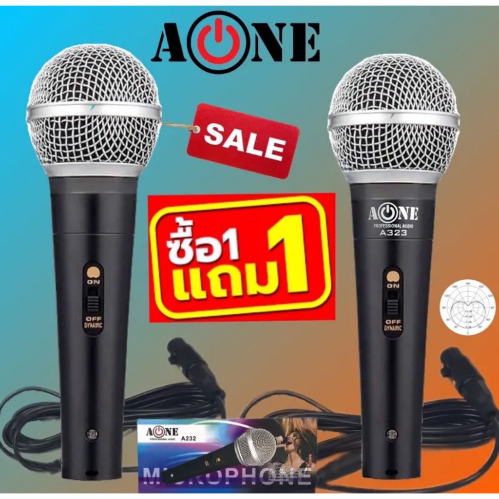 ซื้อ1แถม1ไมค์ ไมโครโฟน Microphone A-ONE A-323 ไมค์สาย ไมค์ถือ +++
