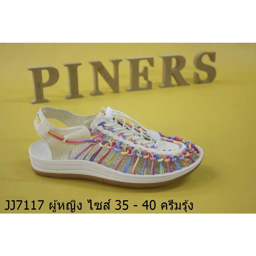 รองเท้าkeenผู้หญิง พร้อมส่ง