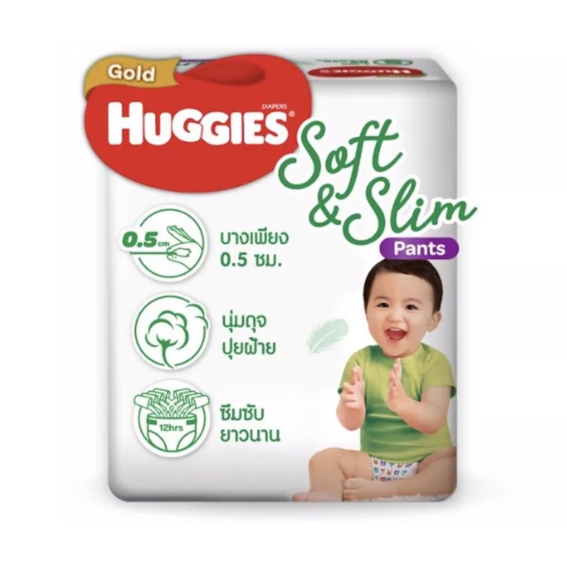 แพมเพิสราคาถูกที่สุด ผ้าอ้อมราคาถูก มีหลายยี่ห้อ Mamypoko pants , Huggies , Harperและ Bambies 👶🏻