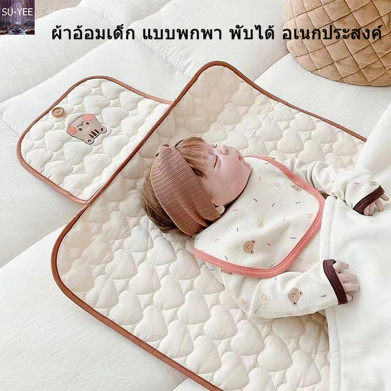 🔥พร้อมส่ง🔥หมอนรองฉี่  ผ้าอ้อมเด็ก แบบพกพา พับได้ อเนกประสงค์ แฟชั่นนุ่มสบาย