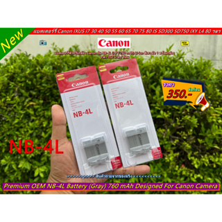 แบต Canon PowerShot SD30 SD40 SD200 SD300 SD400 SD430 SD450 SD600 SD630 SD1000 SD750 SD1100 SD780 IS (NB-4L) พร้อมกล่อง