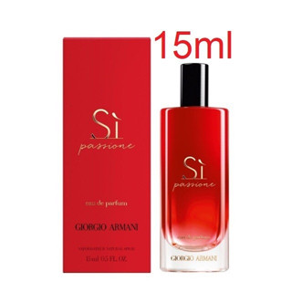 (รับเงินคืน 15% ใช้โค้ด J5BAK66V) GIORGIO ARMANI Si Passione Eau De Parfum 15ml (หัวสเปร์ย)