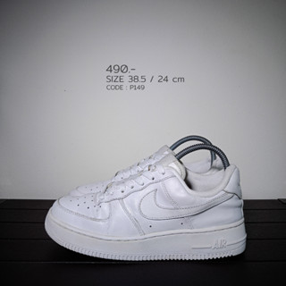 Nike Air Force 1 size 38.5 / 24 cm AF1 มือสองของแท้ (P149)