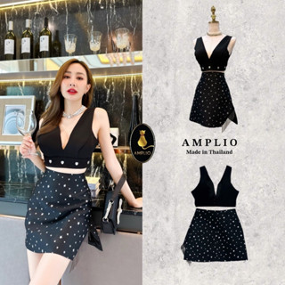 AMPLIO:เซตเสื้อครอบ เสริมหอง(*สอบถามสต๊อกก่อนกดสั่งน๊า)