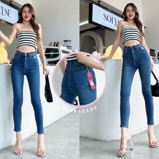 YAMs jeans กางเกงยีนส์เอวสูงขาเดฟผ้าซาร่ายืดรุ่นเรียบสียีนส์กลางปักนก #yz9702 jeansdede