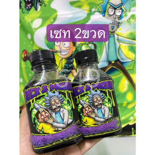 R&amp;D lean syrup นํ้าเชื่อมรสองุ่น(2ขวด)