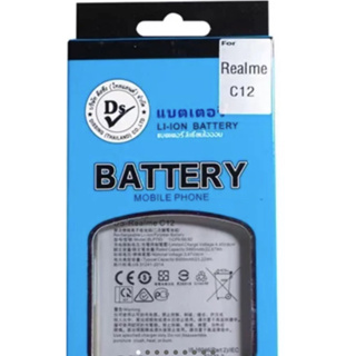 DISSING แบตโทรศัพท์มือถือ OPPO Realme C12 / C15 / C25/nazzo20pro  Battery Model BLP793 **ประกันแบตเตอรี่ 1 ปี**